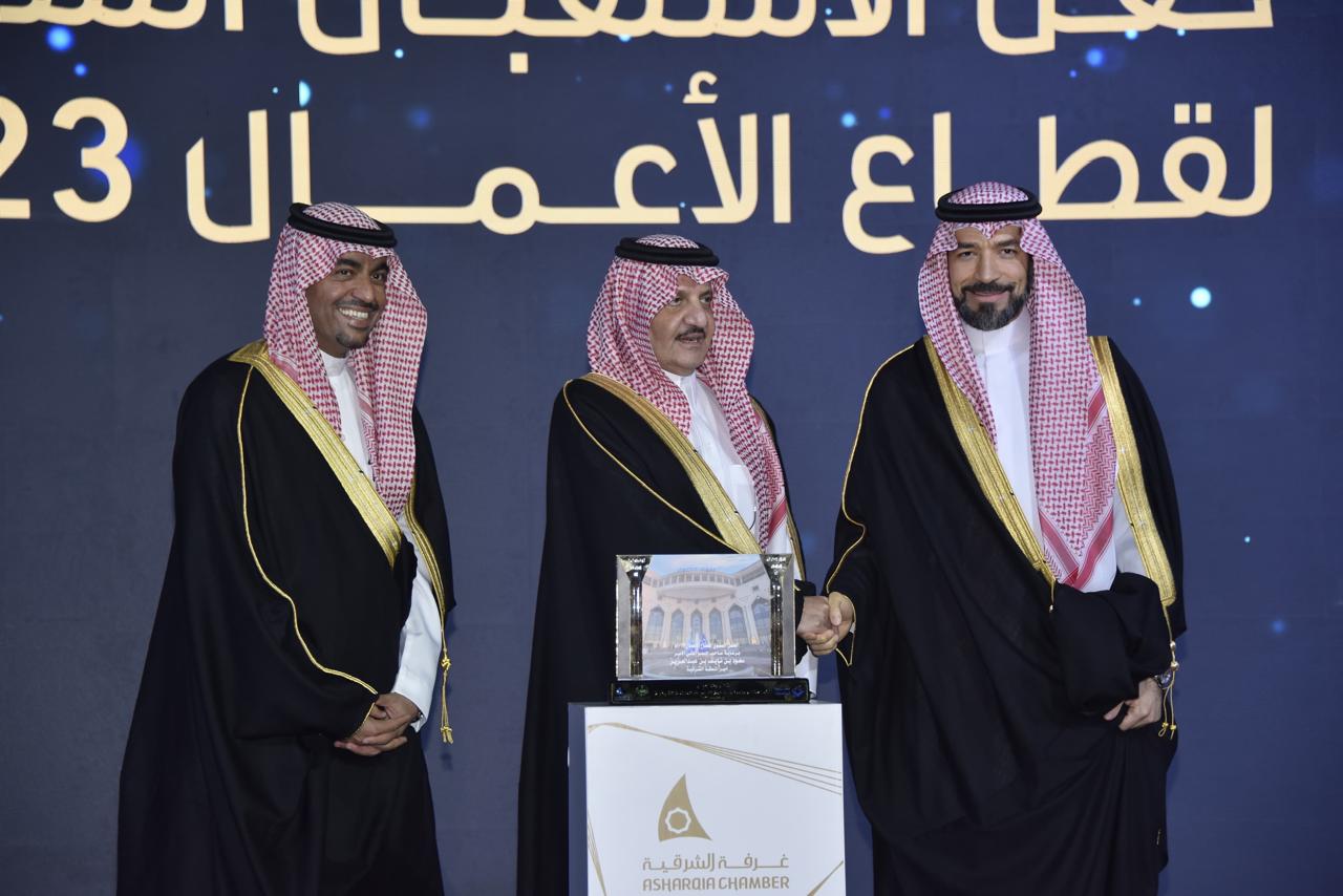 SEGI Honored by H.R.H. Prince Saud bin Nayef for Contributing Asharqia Chamber of Commerce Event Fund – 2023